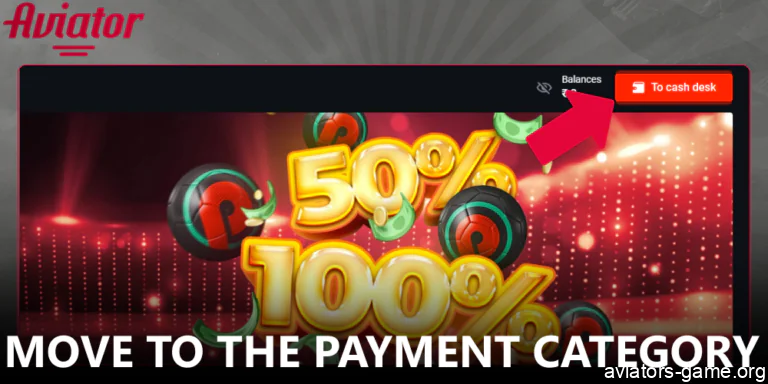 Go to the payments section to request your funds