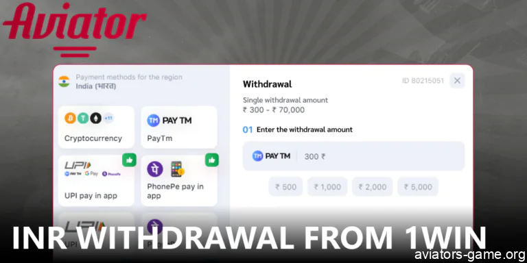 Withdrawal guide for 1win Aviator players