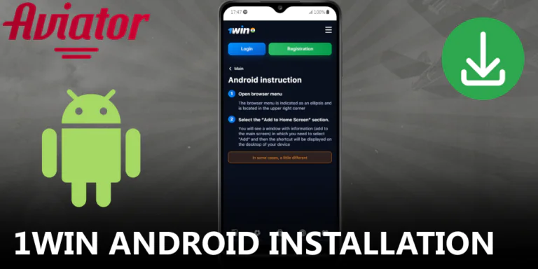 Step-by-Step Installation of the 1win Aviator App on Android